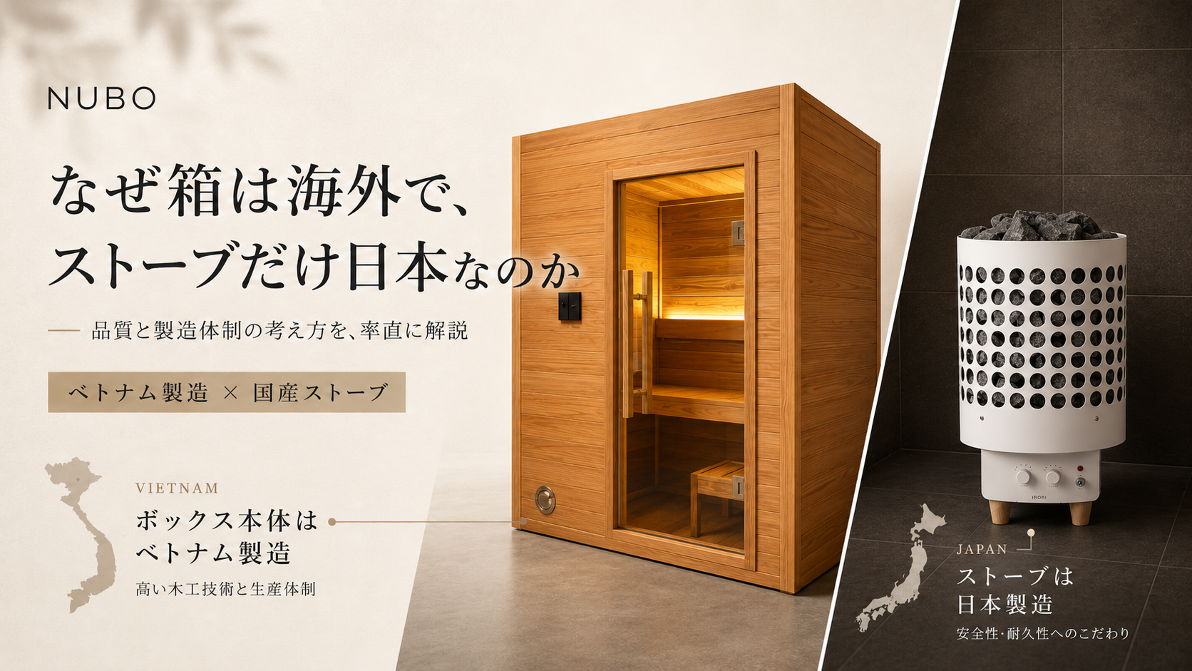 家庭用木製サウナ ヒーター無し 屋内モデル / 3～4人用 自宅サウナ｜寝