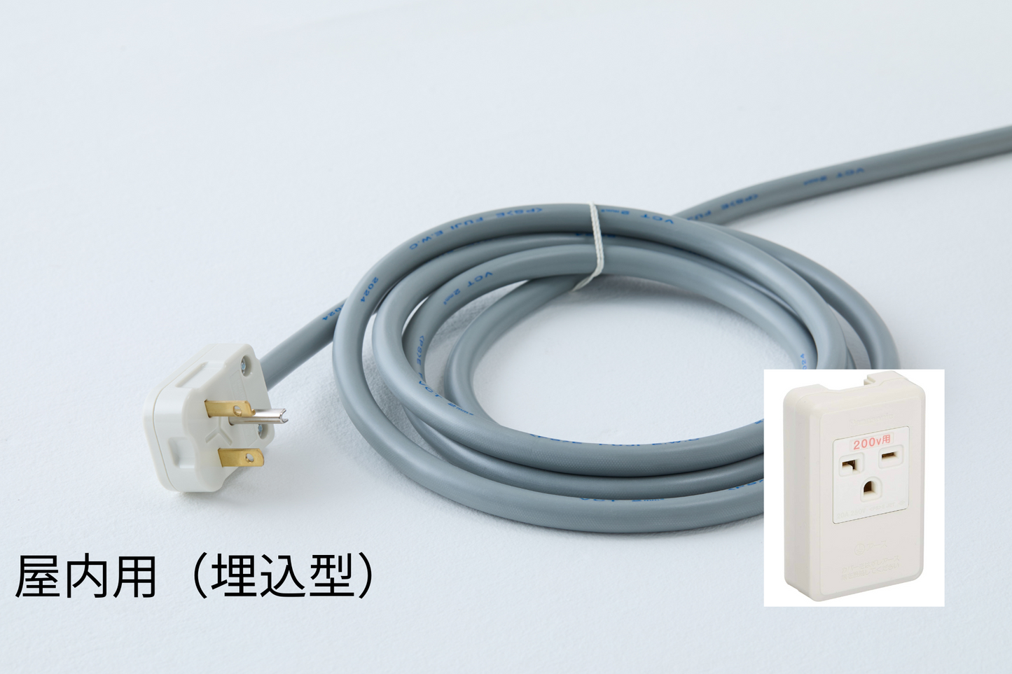 IRORI Set 国産サウナ用電気ストーブ
