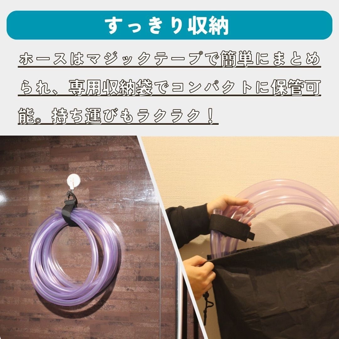 【工事不要】投げ込み式かんたん水風呂チラー