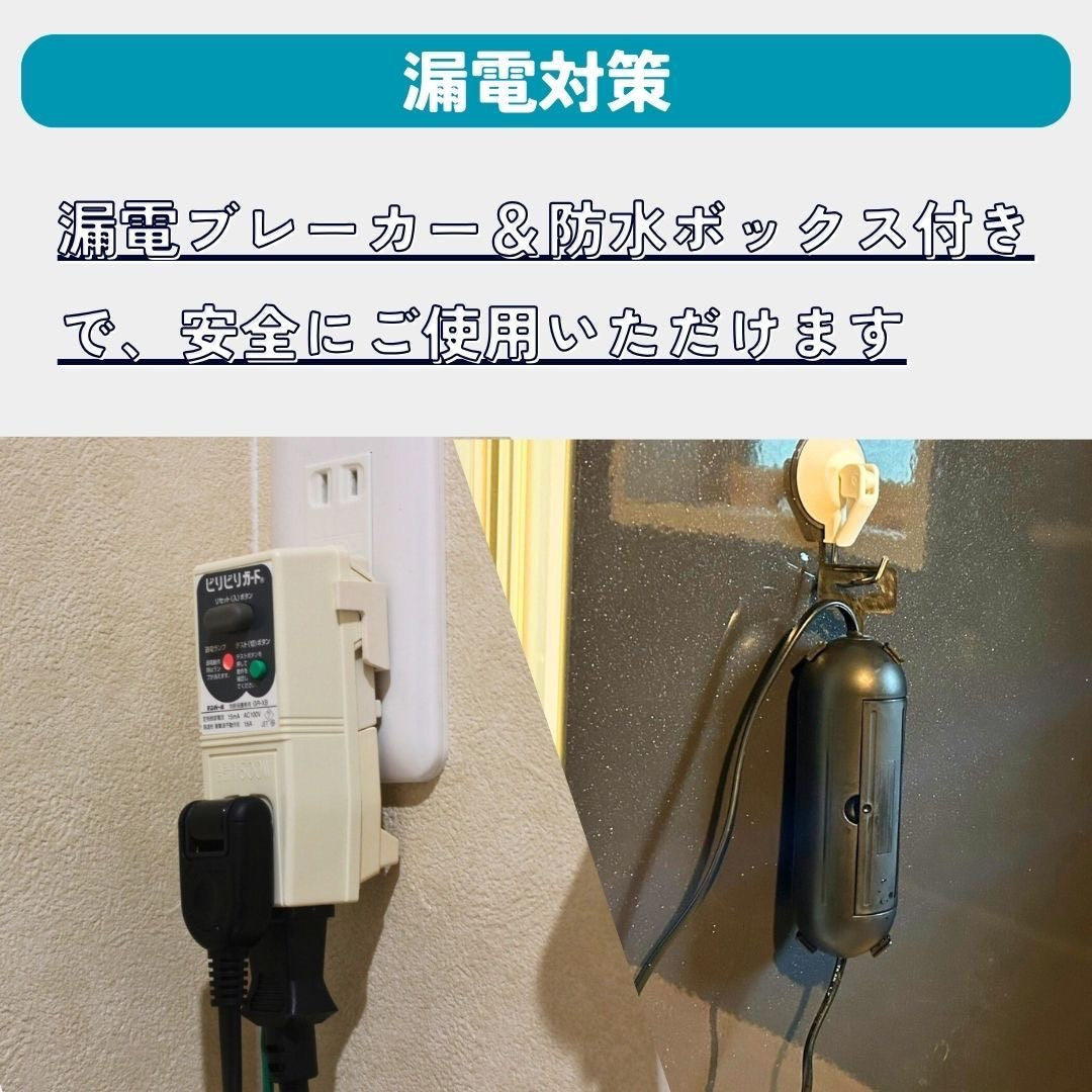 【工事不要】投げ込み式かんたん水風呂チラー