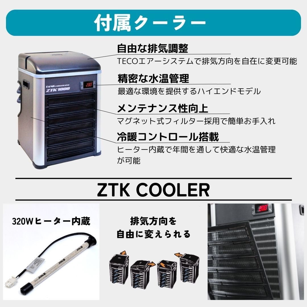 【工事不要】投げ込み式かんたん水風呂チラー