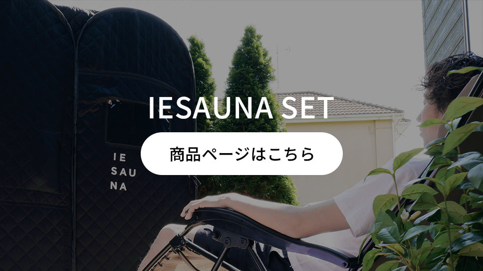 商品ページはこちら