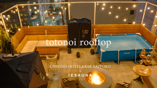 【イベントレポート】totonoi rooftop