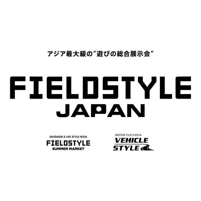 【Field Style 2023 出展のご案内】5/20（土）、21日（日）にIESAUNA Heat＋、電気ストーブを展示いたします！