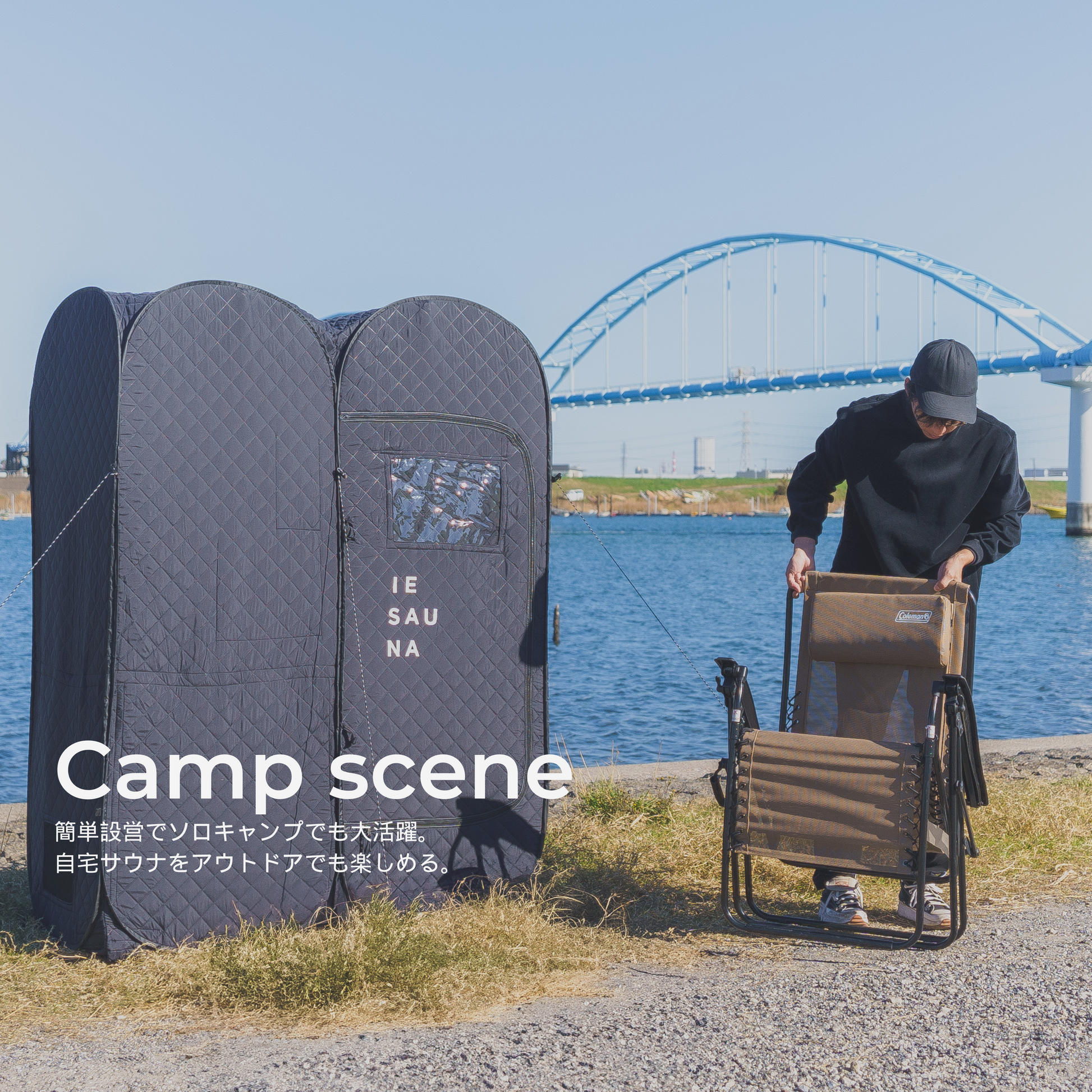 IESAUNAセット – 自宅・家庭用サウナなら IESAUNA (イエサウナ IESAUNAセット – 自宅・家庭用サウナなら IESAUNA (イエサウナ