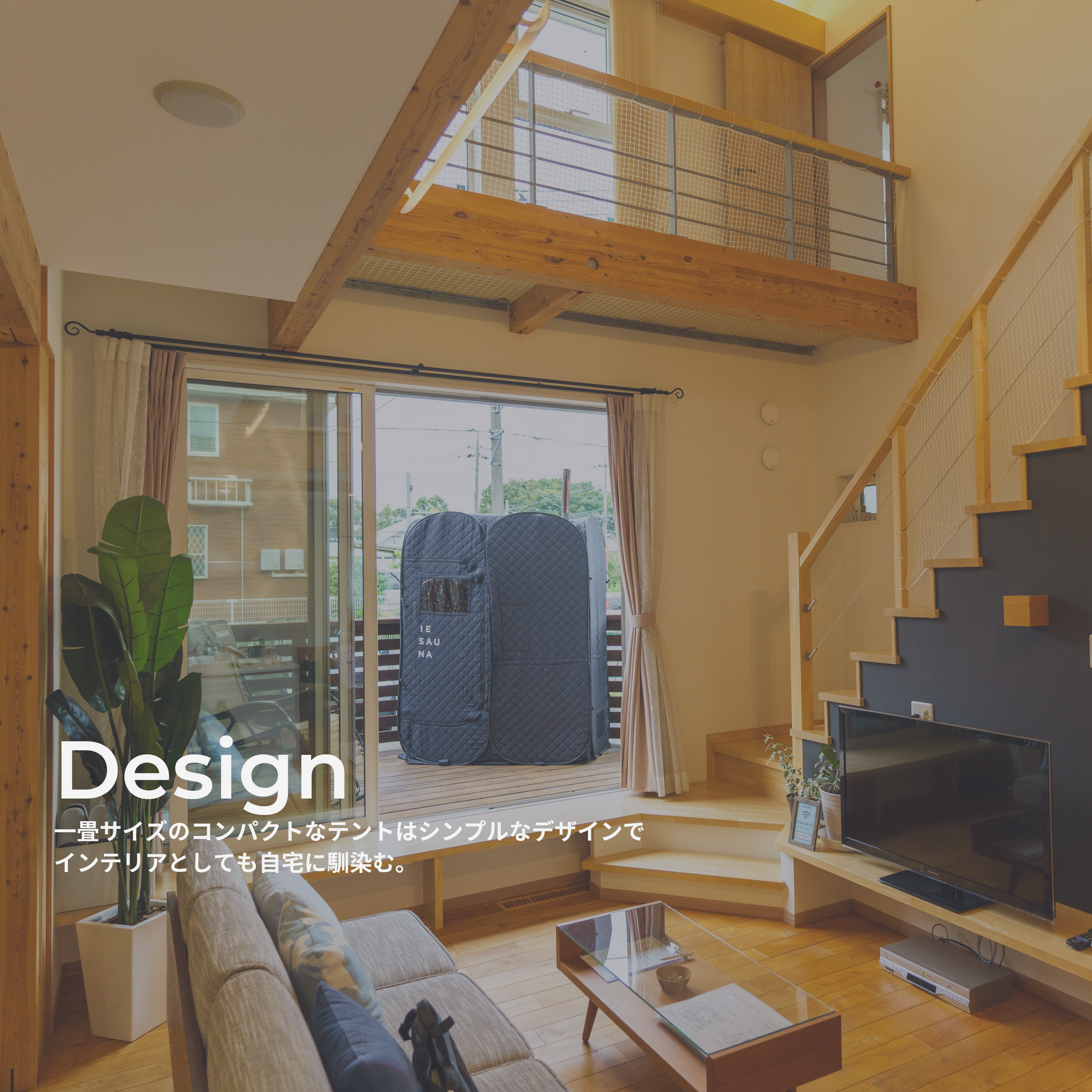 IESAUNAセット – 自宅・家庭用サウナなら IESAUNA (イエサウナ IESAUNAセット – 自宅・家庭用サウナなら IESAUNA (イエサウナ