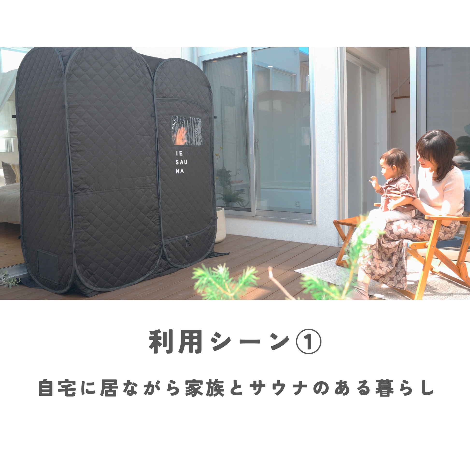 IRORI Set 国産サウナ用電気ストーブ (レンタル) – 自宅・家庭用サウナ IRORI Set 国産サウナ用電気ストーブ (レンタル) – 自宅・家庭用サウナ