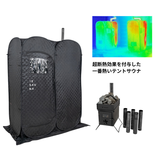 家庭用サウナのIESAUNA HEAT+